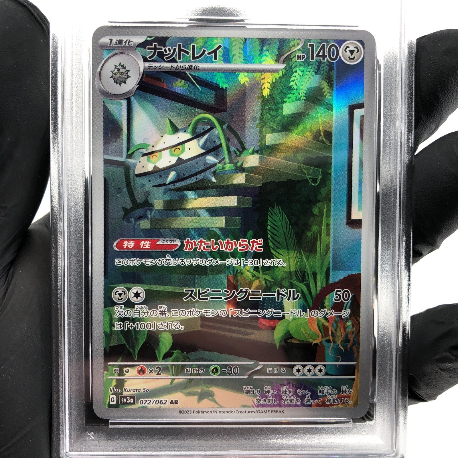 PSA 9 Pokemon Card Ferrothorn 072/062 AR SV3a Japanese Karte [9]