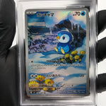 PSA 8 Pokemon Card Piplup 085/080 AR M2 Japanese Karte [8] 3
