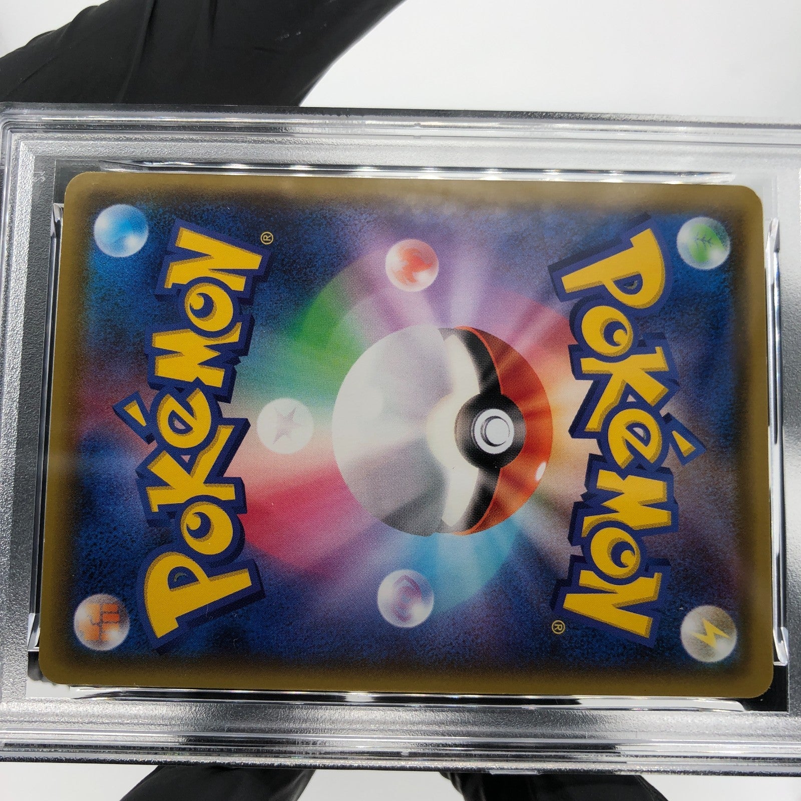 PSA 8 Pokemon Card Pikachu 126/S-P Promo Japanese Karte [8]