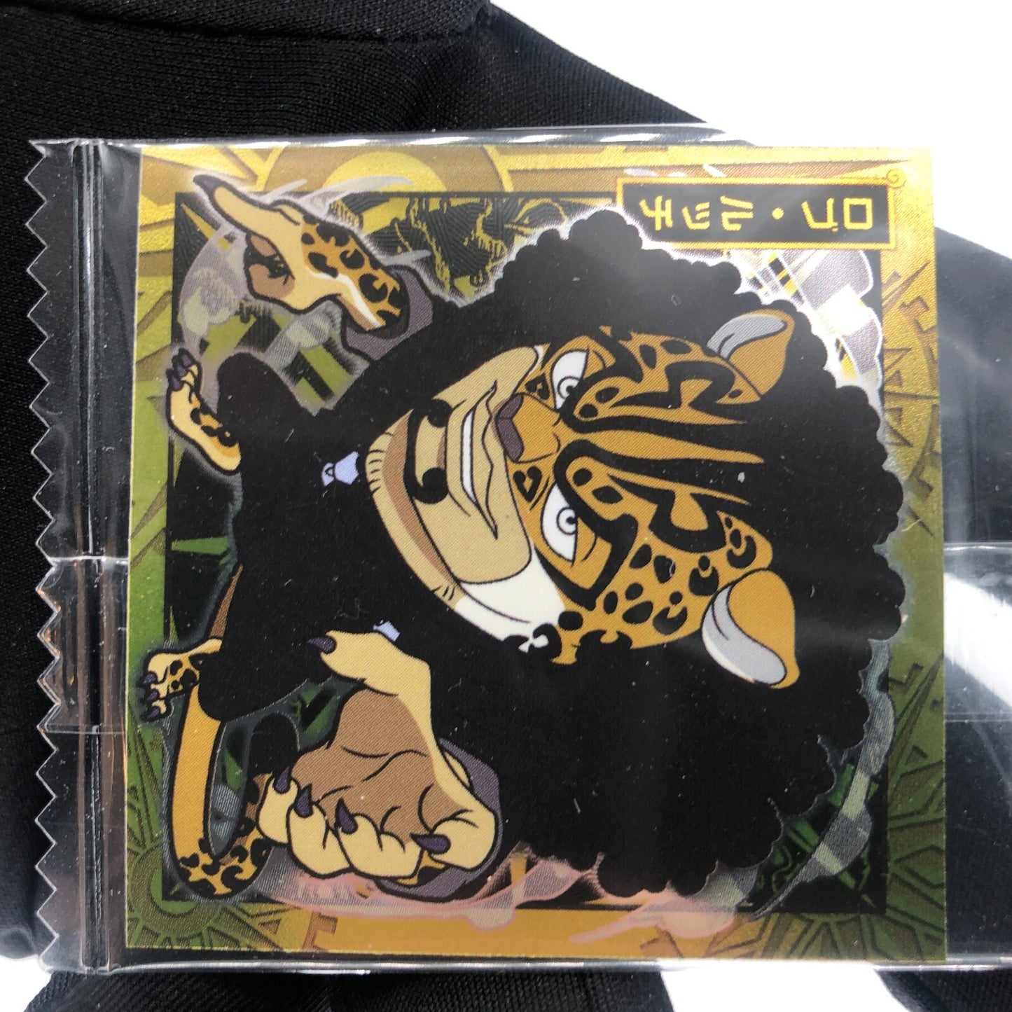One Piece Rob Lucci SW6-23 R Holo Wafer  Japanese [Sealed]