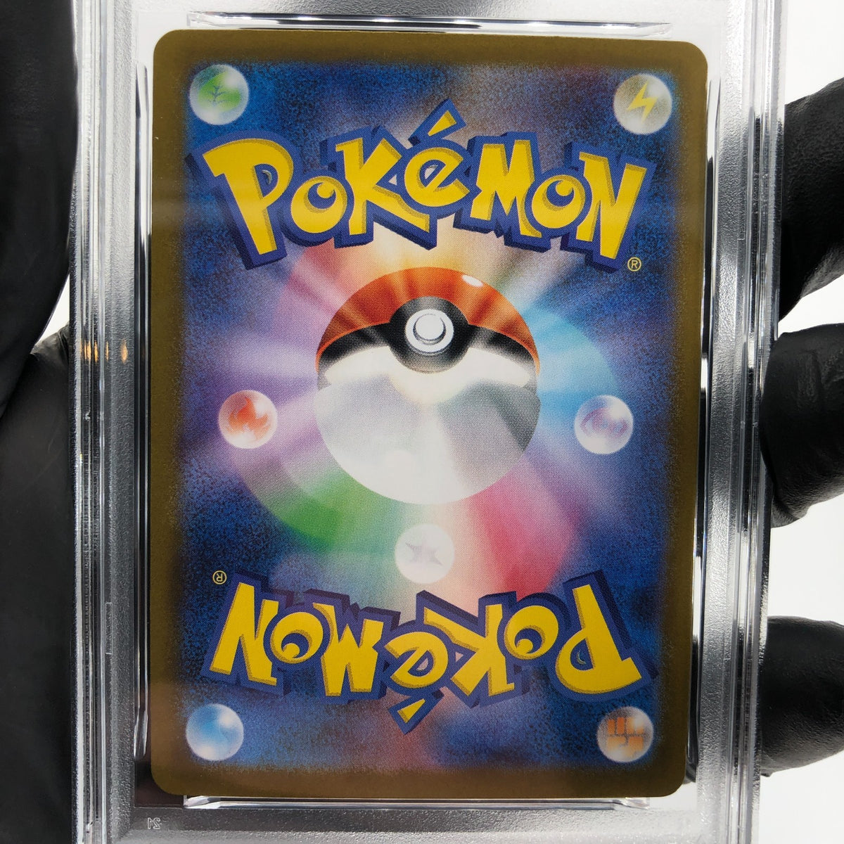 PSA 10 Pokemon Card Ninjask 065/063 AR M1S Japanese Karte [10] 2
