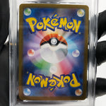PSA 10 Pokemon Card Ninjask 065/063 AR M1S Japanese Karte [10] 2