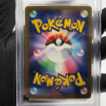 PSA 9 Pokemon Card Gardevoir 226/193 MA M2a Japanese Karte [9] 3