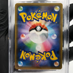 PSA 10 Pokemon Card Gyarados V 070/067 SR S7R Japanese Karte [10]