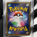 PSA 9 Pokemon Card Gengar 071/190 S4a Shiny Star V Japanese Karte [9]