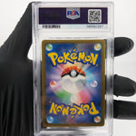 PSA 8 Pokemon Card Misdreavus 202/193 AR M2a Japanese Karte [8] 2