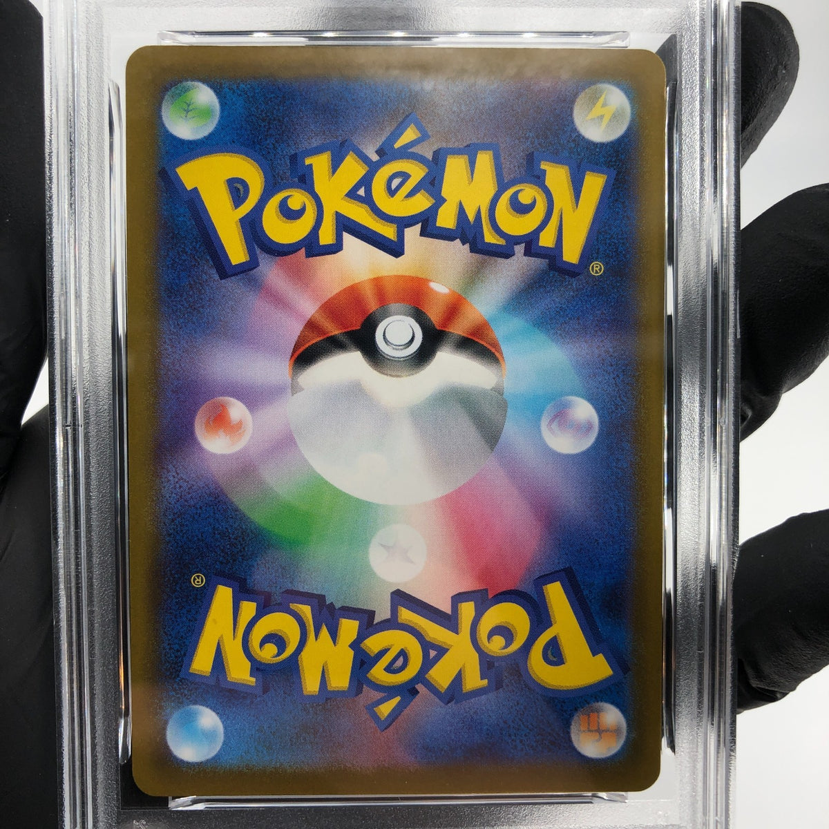 PSA 9 Pokemon Card Pikachu 120/SV-P Promo Japanese Karte [9]