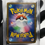 PSA 9 Pokemon Card Pikachu 120/SV-P Promo Japanese Karte [9]