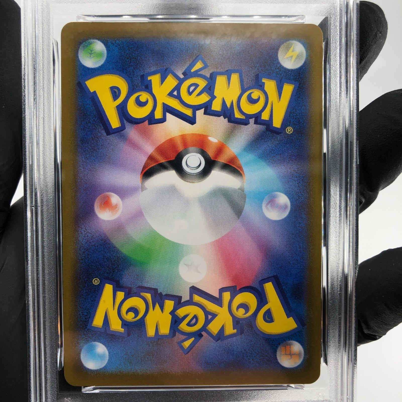 PSA 9 Pokemon Card Pikachu 120/SV-P Promo Japanese Karte [9]