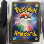 PSA 9 Pokemon Card Mimikyu 079/193 M2a Team Rocket  Holo Japanese Karte [9]