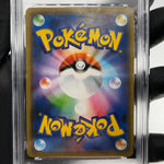 PSA 9 Pokemon Card Gengar 027/070 S6K Holo Japanese Karte [9]