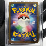 PSA 9 Pokemon Card Snorunt 200/193 AR M2a Japanese Karte [9]