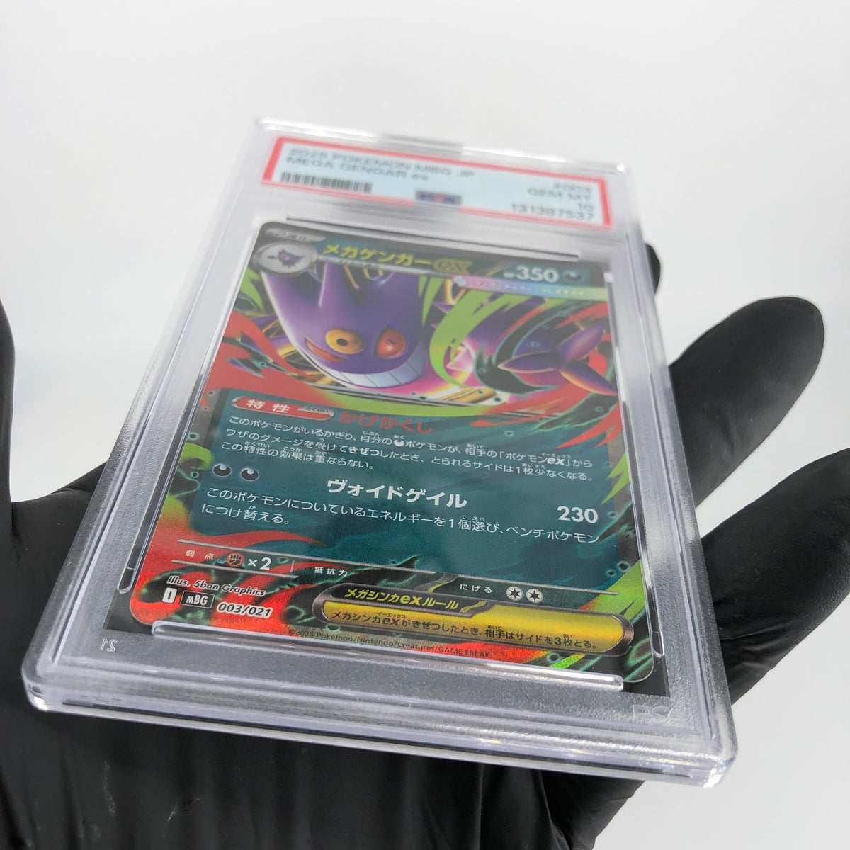 PSA 10 Pokemon Card Gengar Ex 003/021 Starter Set MBG Japanese Karte [10] 3