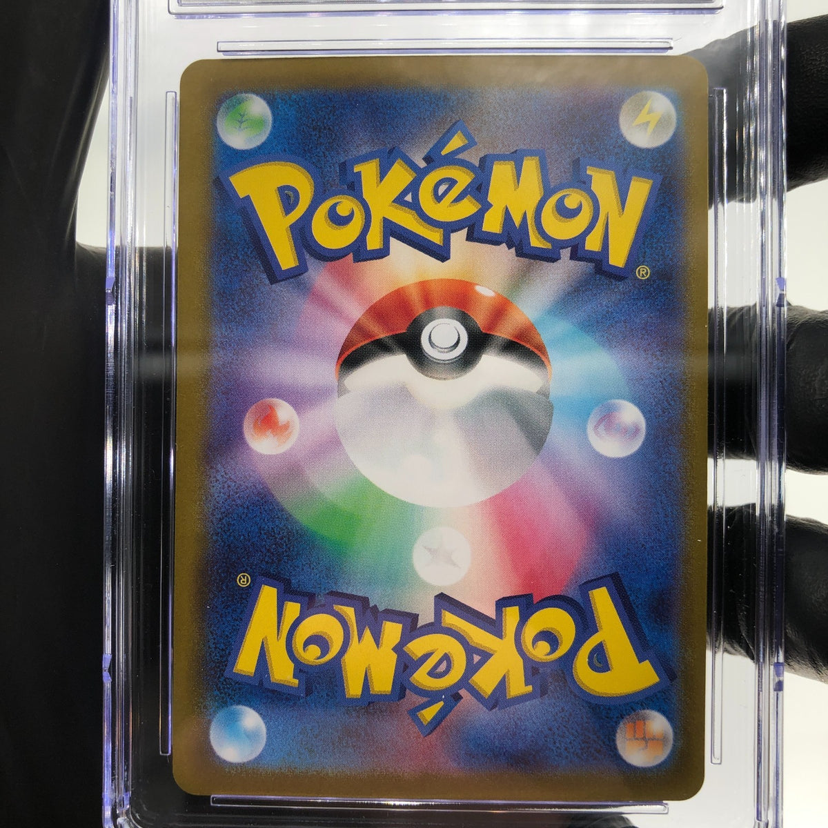 CGC 8 Pokemon Card Gengar Ex 047/071 RR SV5K Japanese Karte [8]