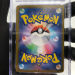 CGC 8 Pokemon Card Gengar Ex 047/071 RR SV5K Japanese Karte [8]