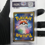 PSA 9 Pokemon Card Charizard Ex 013/080 SR M2 Japanese Karte [9]