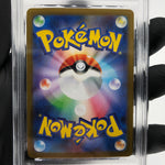 PSA 10 Pokemon Card Tornadus 078/086 R Masterball SV11W Japanese Karte [10]