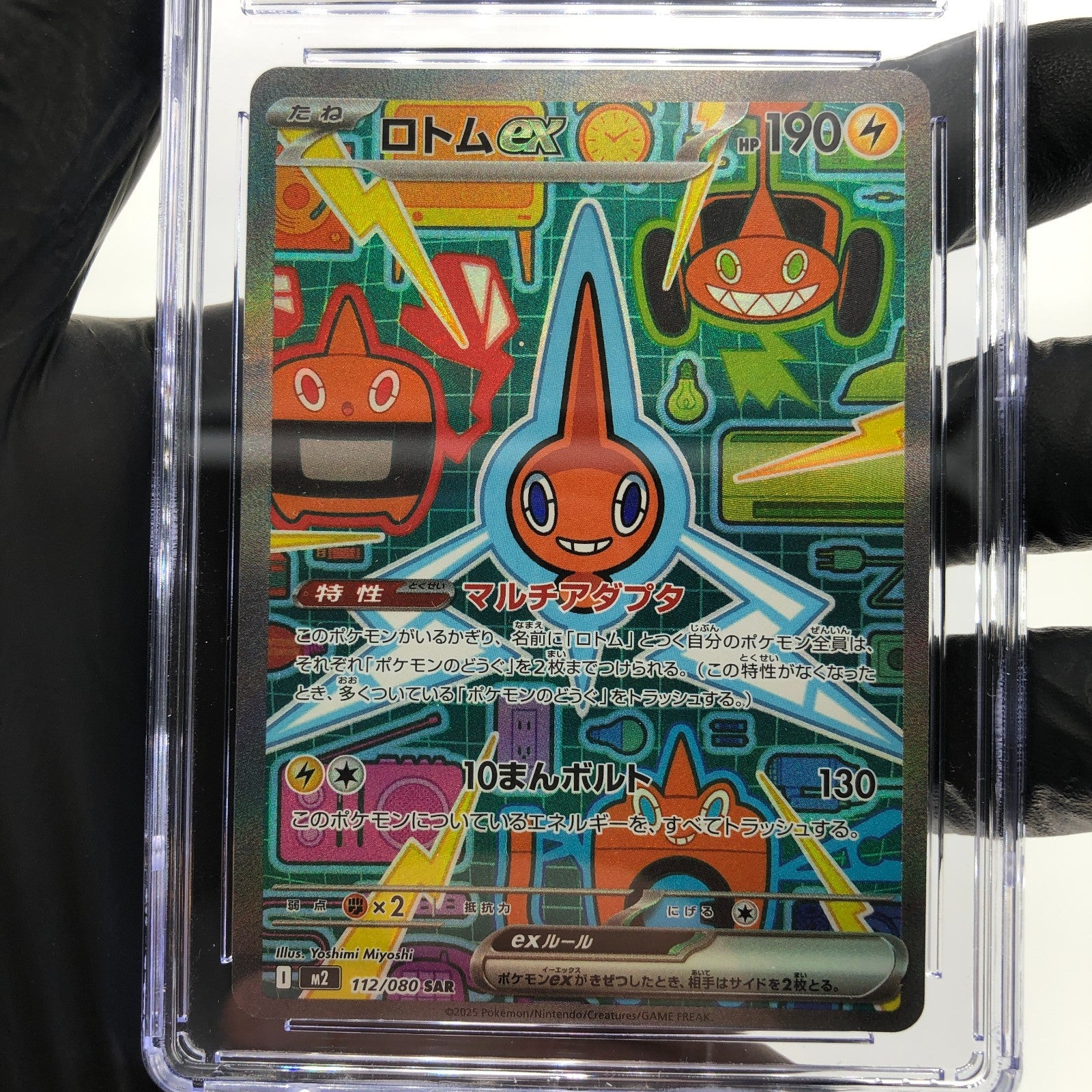 CGC 9 Pokemon Card Rotom ex 112/080 SAR M2 Japanese Karte [9]