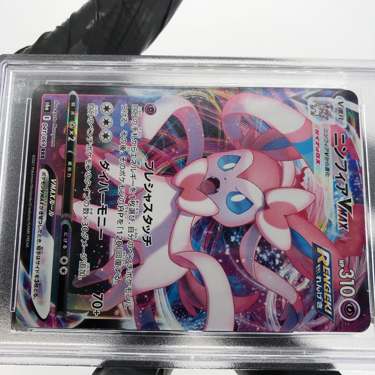 PSA 9 Pokemon Card Sylveon 041/069 RRR S6a Holo Japanese Karte [9] 2