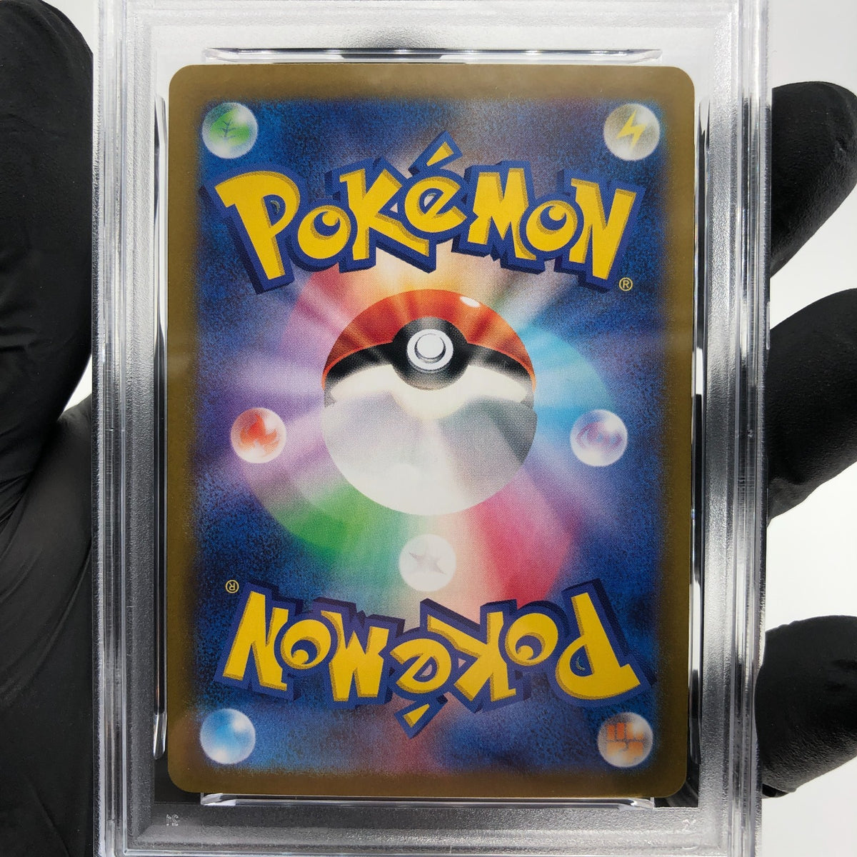 PSA 9 Pokemon Card Pikachu Ex 033/106 RR SV8 Japanese Karte [9]