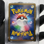 PSA 9 Pokemon Card Pikachu Ex 033/106 RR SV8 Japanese Karte [9]