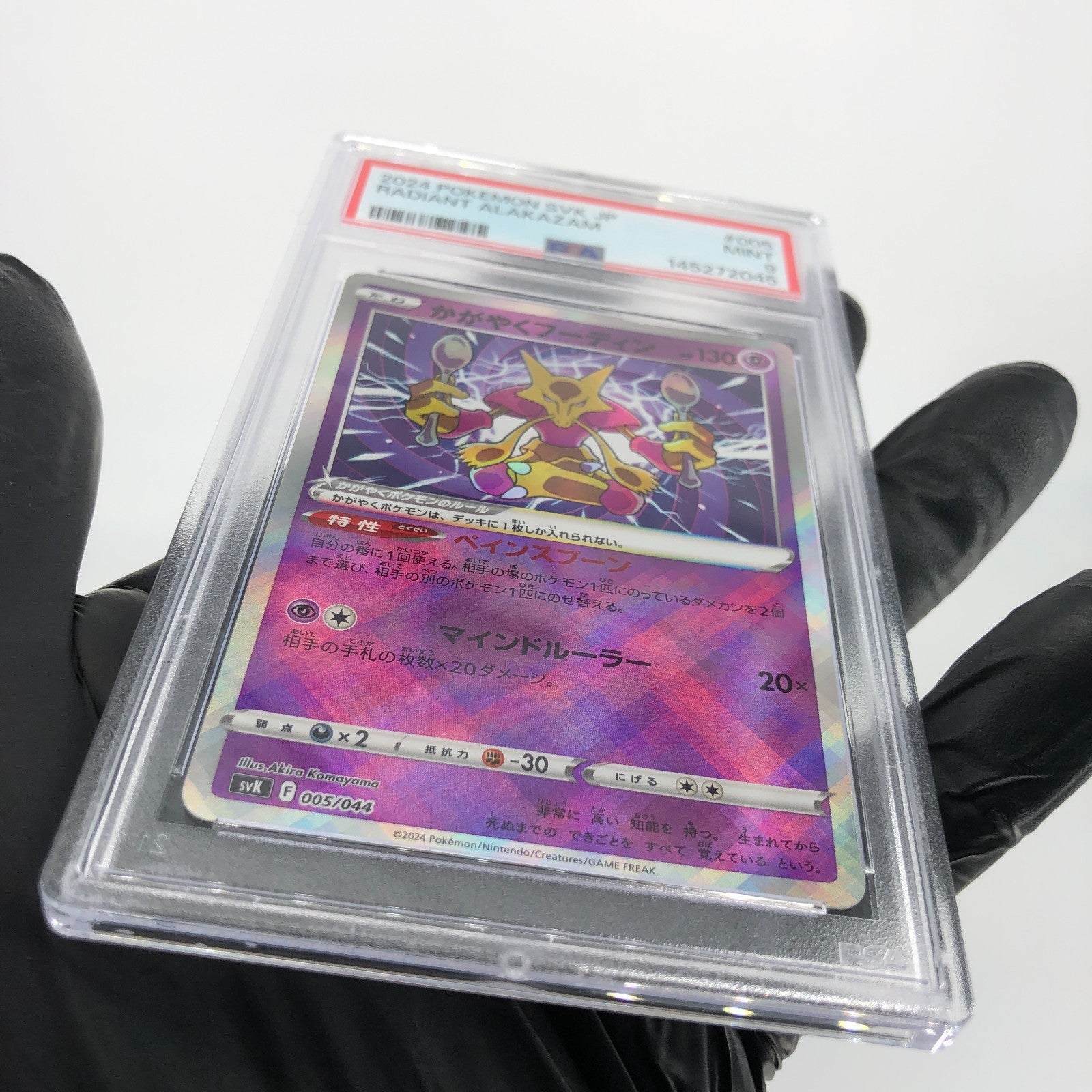 PSA 9 Pokemon Card Alakazam 005/044 Radiant SVK Japanese Karte [9]