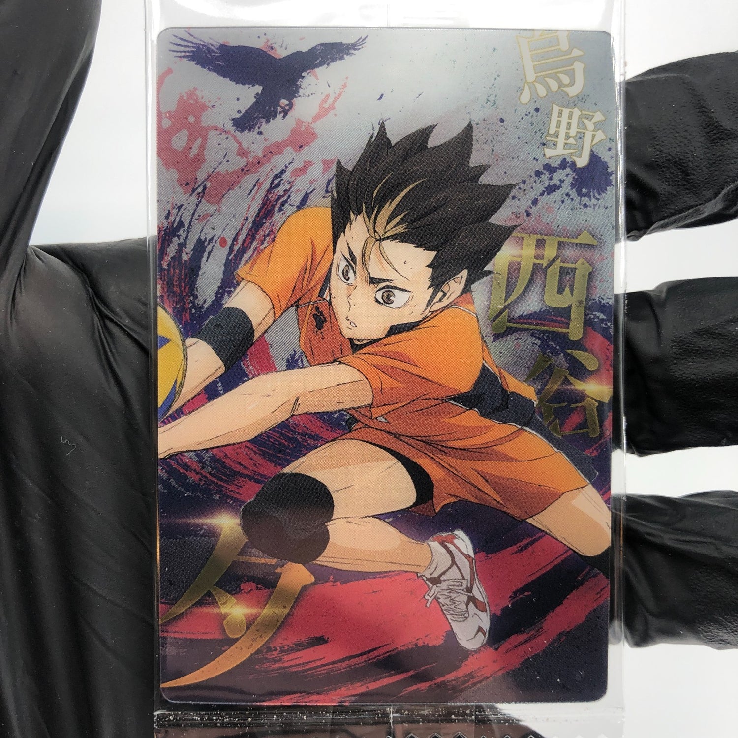 Haikyu!! Card Wafer Yu Nishinoya No.05 Holo japanese [Sealed]