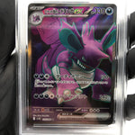 PSA 10 Pokemon Card Nidoking EX 116/098 SR SV10 Team Rocket Japanese Karte [10]2