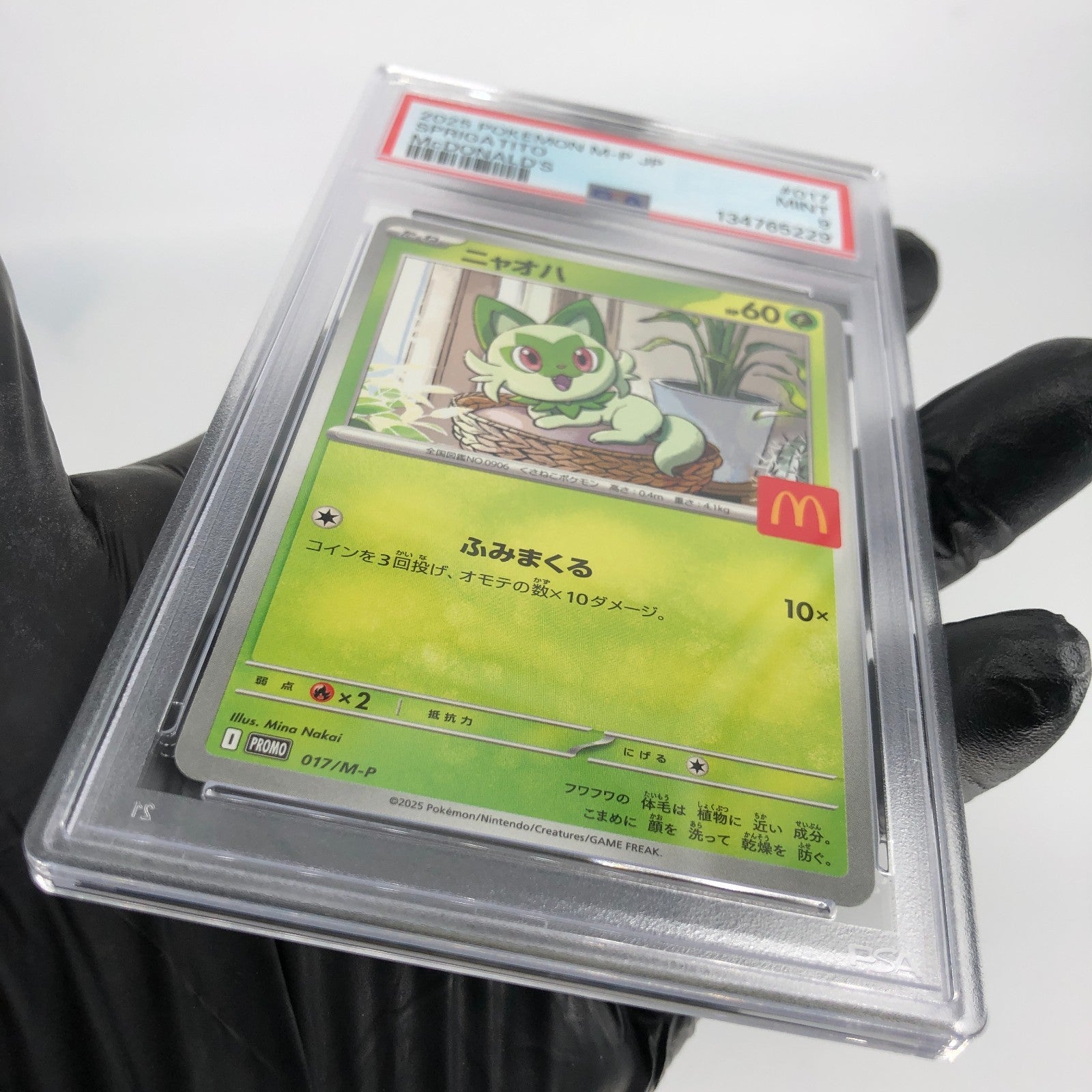 PSA 9 Pokemon Card Sprigatito 017/M-P McDonalds Promo Japanese Karte [9]