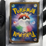 PSA 8 Pokemon Card Noibat 111/100 AR SV9 Japanese Karte [8]