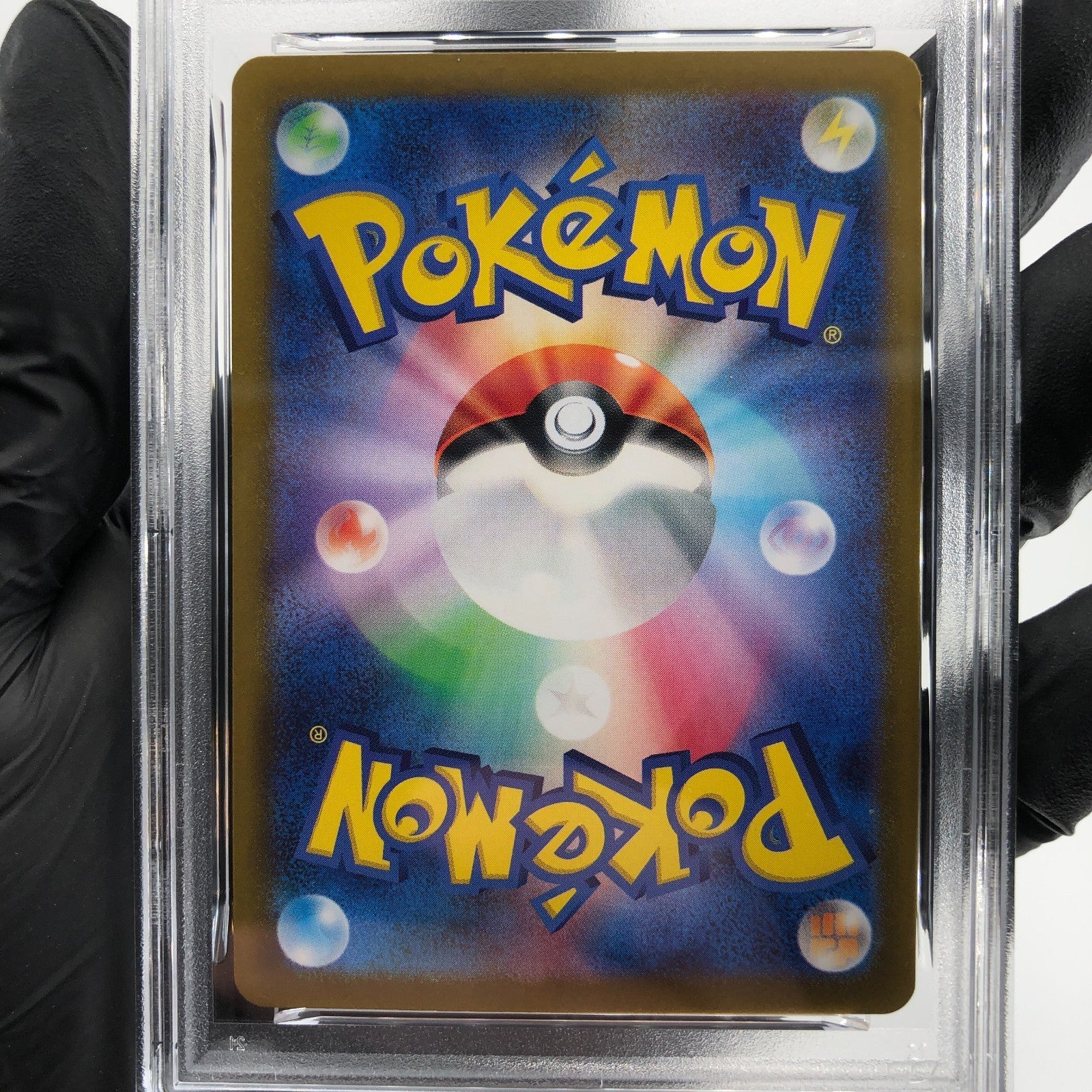 PSA 8 Pokemon Card Noibat 111/100 AR SV9 Japanese Karte [8]