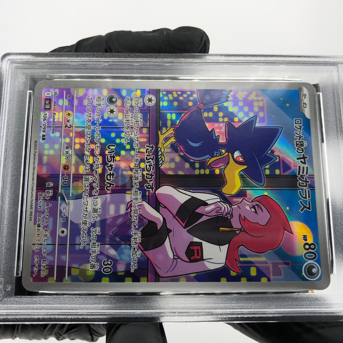 PSA 9 Pokemon Card Murkrow 106/098 AR SV10 Team Rocket Japanese Karte [9] 3