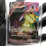 PSA 9 Pokemon Card Mimikyu Vmax 077/184 RRR S8b Japanese Karte [9]