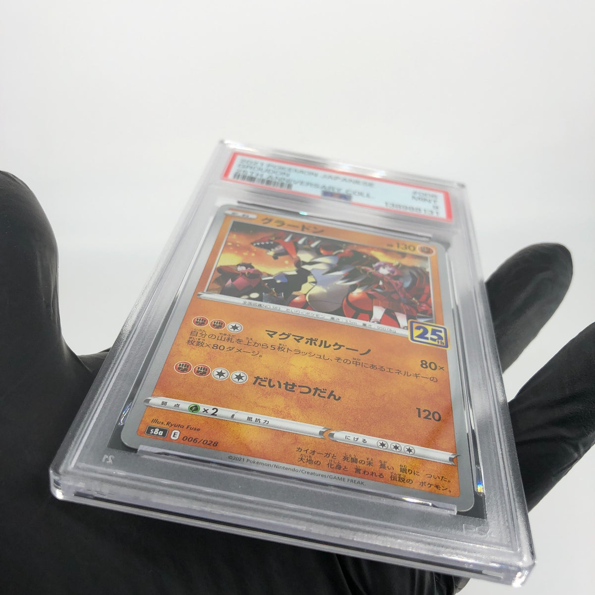 PSA 9 Pokemon Card Groudon 006/028 25th Reverse Foil S8a Japanese Karte [9] 2