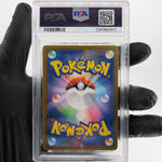 PSA 9 Pokemon Card Ambipom 092/080 AR M2 Japanese Karte [9] 4