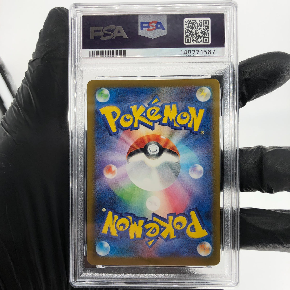 PSA 9 Pokemon Card Pikachu Ex 006/023 MP1 Japanese Karte [9] 7