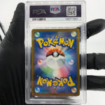 PSA 9 Pokemon Card Pikachu Ex 006/023 MP1 Japanese Karte [9] 7
