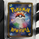 PSA 9 Pokemon Card Gumshoos AR 075/063 M1L Japanese Karte [9] 2