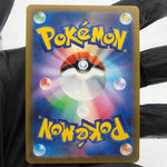 Pokemon Card Arceus Vstar 262/172 UR S12a Holo japanese Karte [Mint]