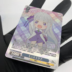 Weiss Schwarz Card Emilia S116-P04 PR Re Zero Waifu Japanese [Mint]