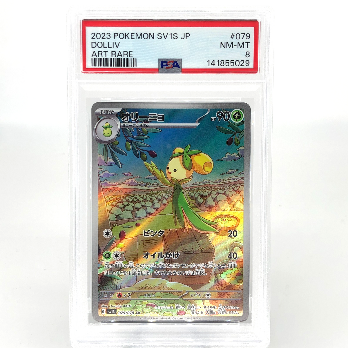 PSA 8 Pokemon Card Dolliv 079/078 AR SV1S Japanese Karte [8]