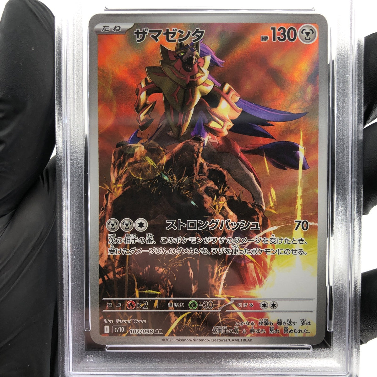 PSA 10 Pokemon Card Zamazenta 107/098 AR SV10 Team Rocket Japanese Karte [10]