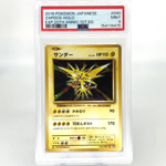 PSA 9 Pokemon Card Zapdos 040/087 R 1.Edition CP6 2016 Holo Japanese Karte [9]