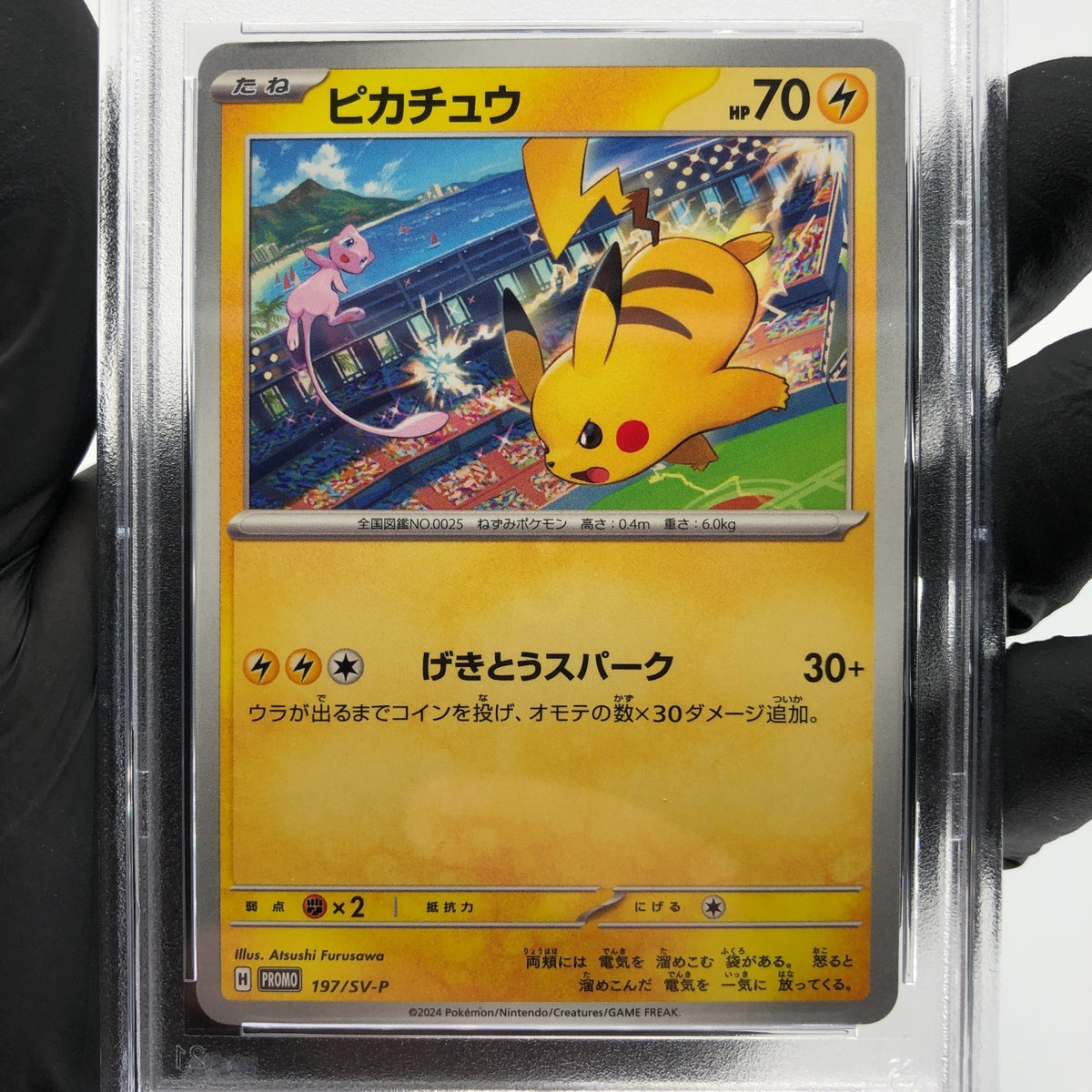 PSA 9 Pokemon Card Pikachu 197/SV-P Gym Event Promo Japanese Karte [9] 2