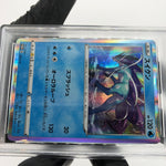 PSA 10 Pokemon Card Suicune 150/S-P Promo Holo Japanese Karte [10] 2