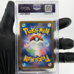 PSA 9 Pokemon Card Dreepy 211/193 AR M2a Japanese Karte [9] 4