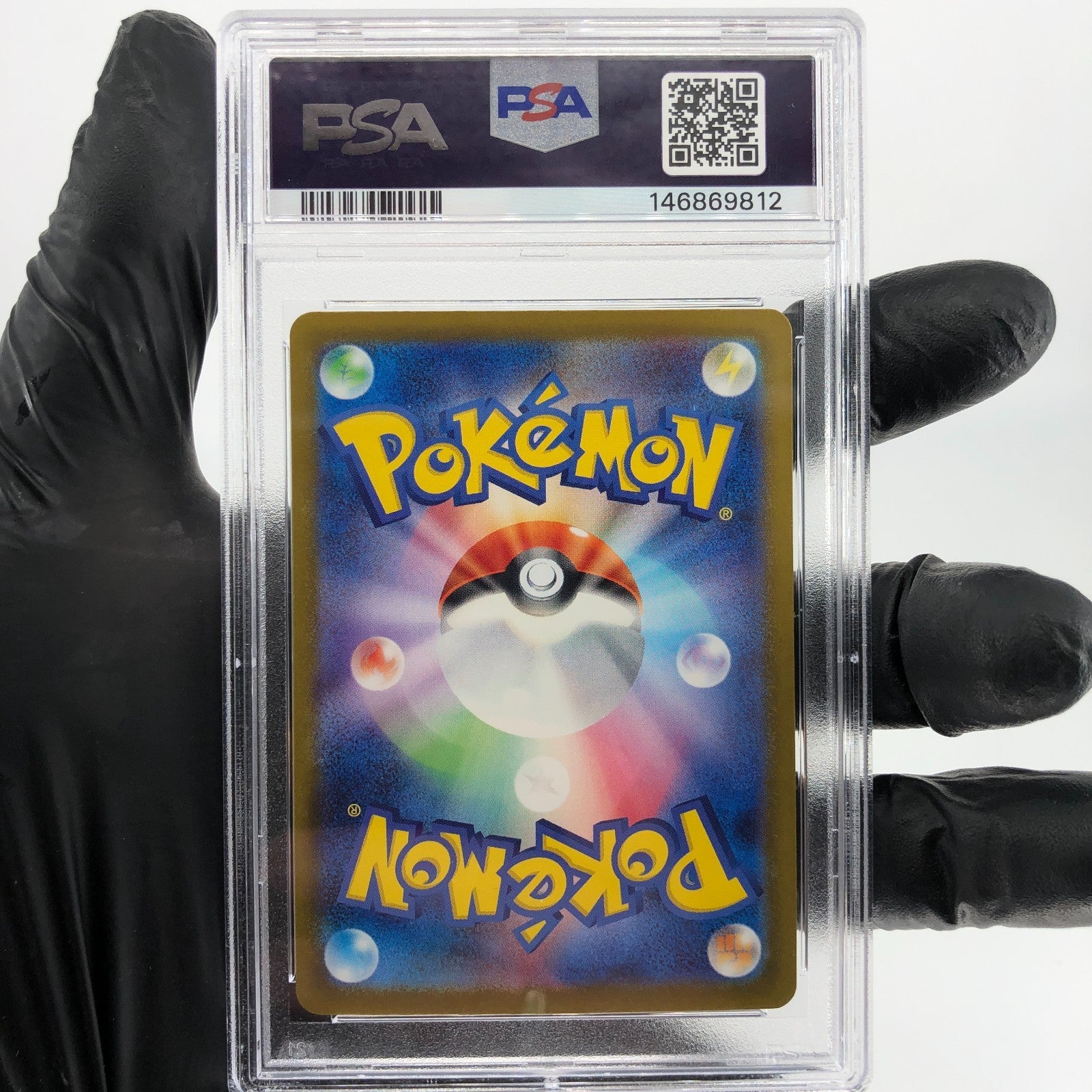 PSA 9 Pokemon Card Dreepy 211/193 AR M2a Japanese Karte [9] 4