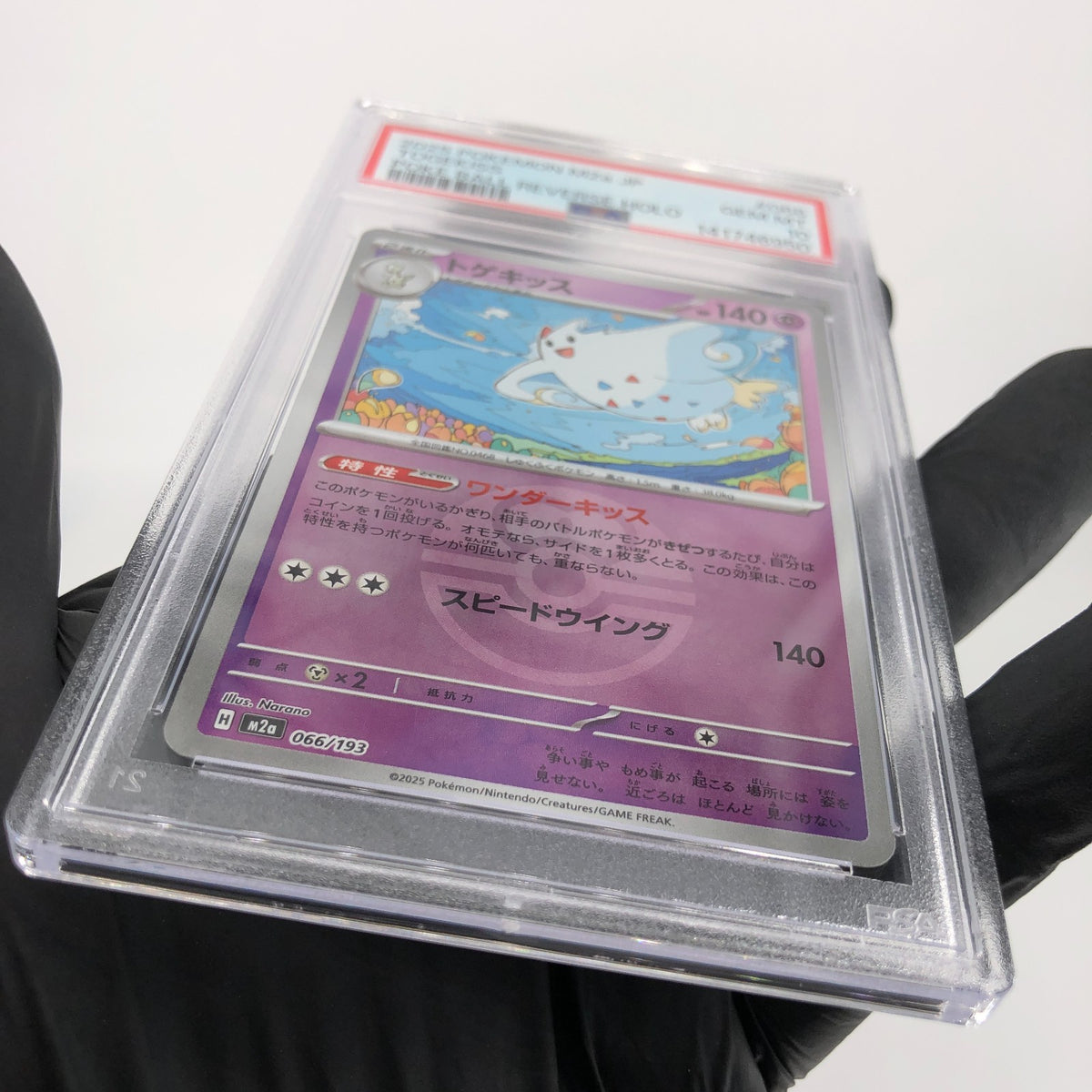 PSA 10 Pokemon Card Togekiss 066/193 Reverse Ball Holo M2a Japanese Karte [10] 4