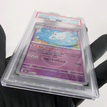 PSA 10 Pokemon Card Togekiss 066/193 Reverse Ball Holo M2a Japanese Karte [10] 4