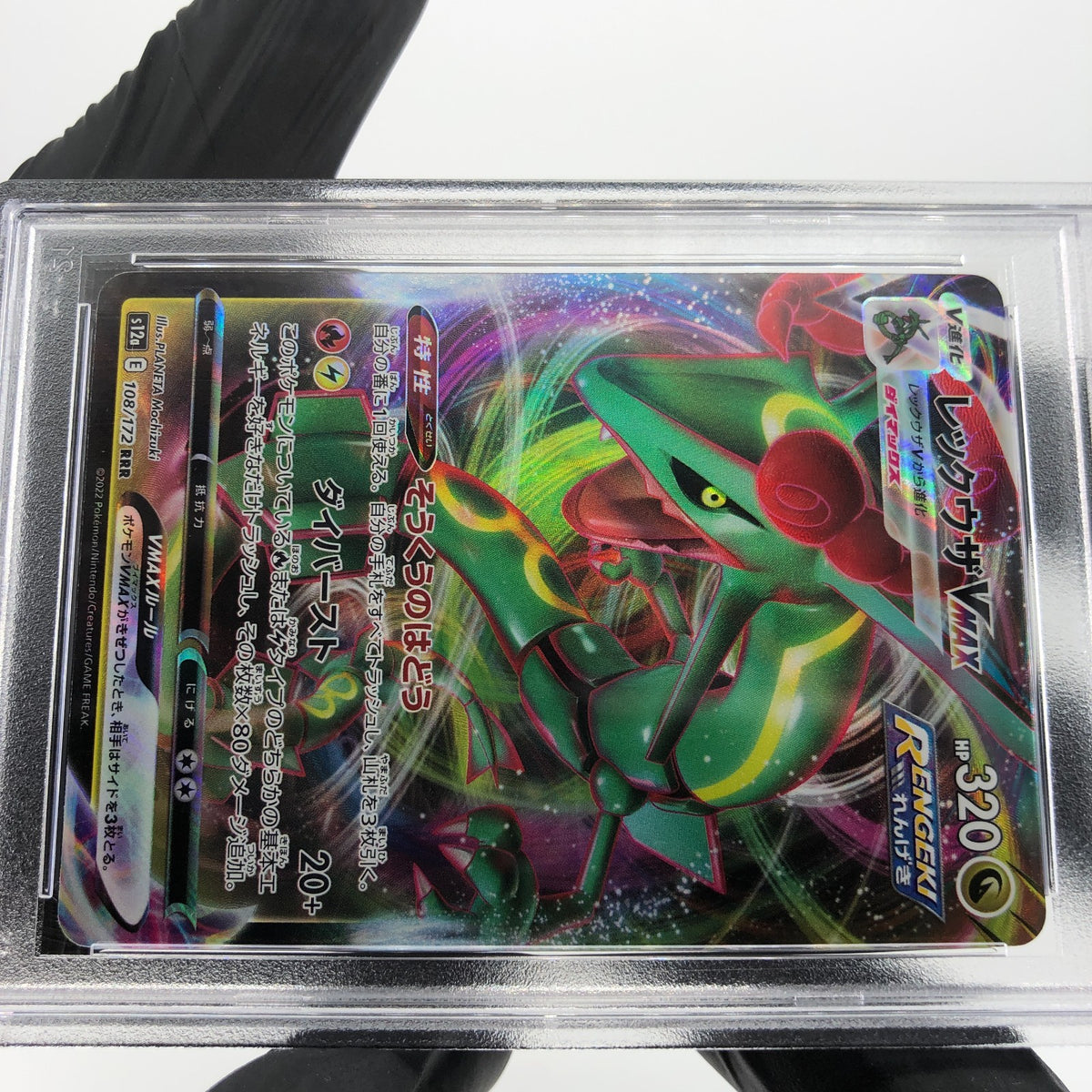 PSA 9 Pokemon Card Rayquaza Vmax 108/172 RRR s12a Japanese Karte [9] 2